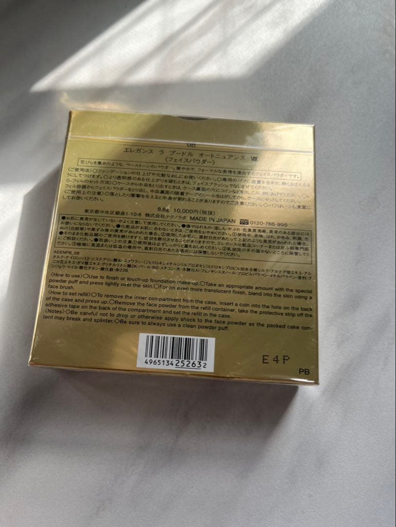 未使用品！エレガンスラプードルオートニュアンスVIII 8.8g