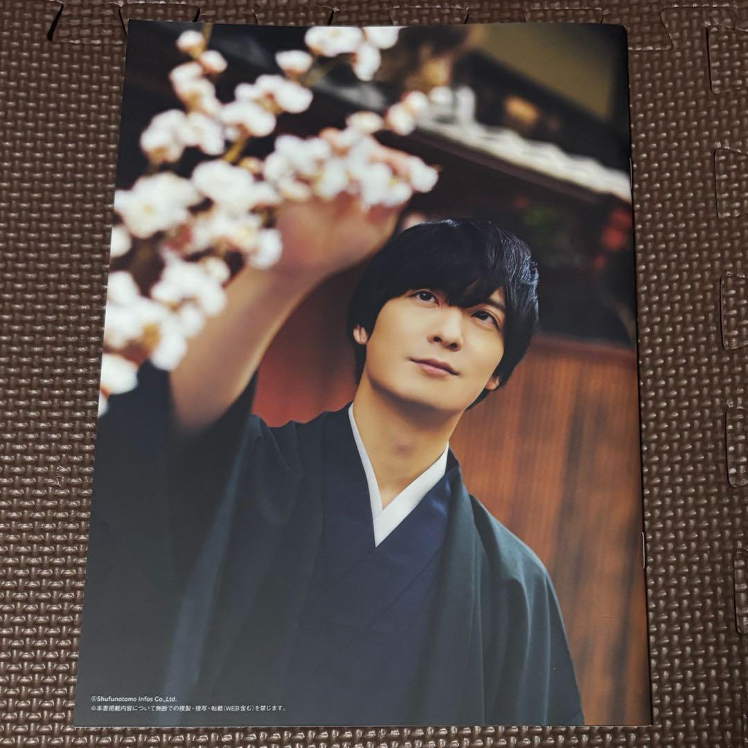 梅原裕一郎 梅ごよみ 観梅 - メルカリ