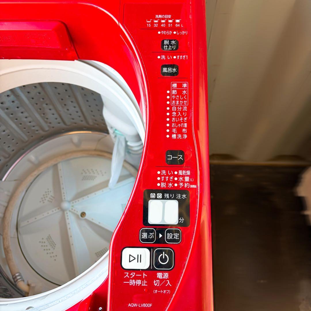 92運搬取付無料！シャイニーレッド純正AQUAスラッシュドラム洗濯機！完