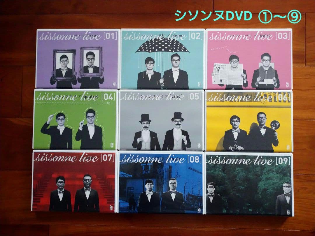 美品 シソンヌライブ DVD ①～⑨ シソンヌライブ[sept] : シソンヌ | HMV&BOOKS online - YRBN-91243