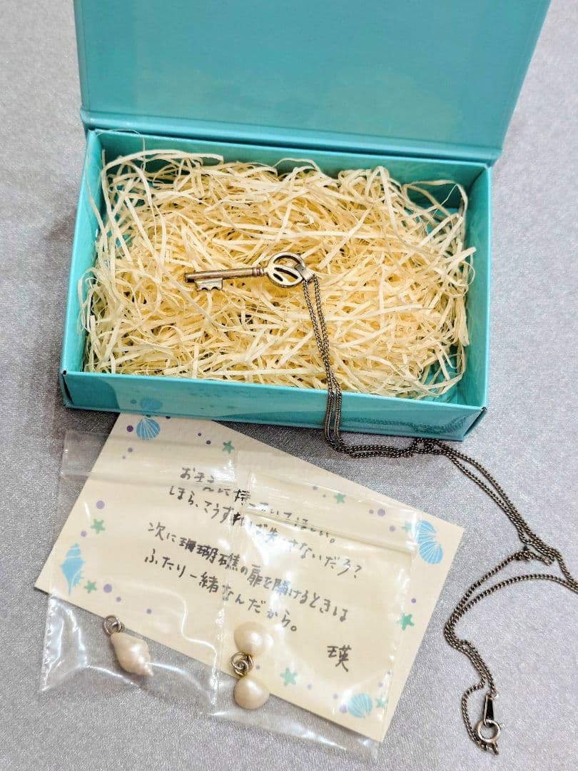 喫茶珊瑚礁の鍵ネックレス ときめきメモリアル GS2 佐伯瑛 - メルカリ