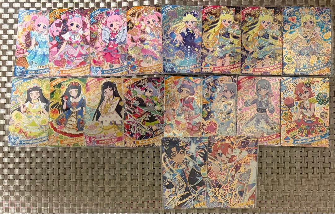 ひみつのアイプリ サイン 星4 まとめ売り 18枚セット - メルカリ