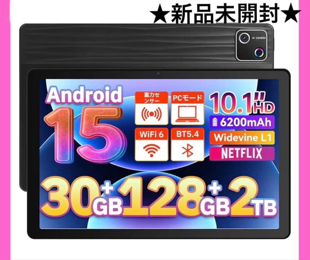 ⭐️新品タブレット 10インチ Android15 タブレット Wi-Fiモデル 2026最新型 タブレット PC 本体 Android15 10.1インチ テレワーク