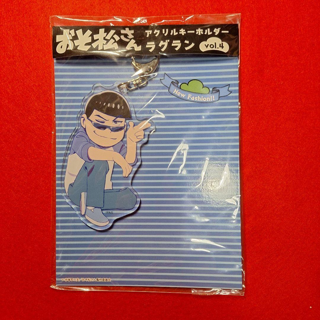 おそ松さん グッズまとめ売り カラ松くん - メルカリ