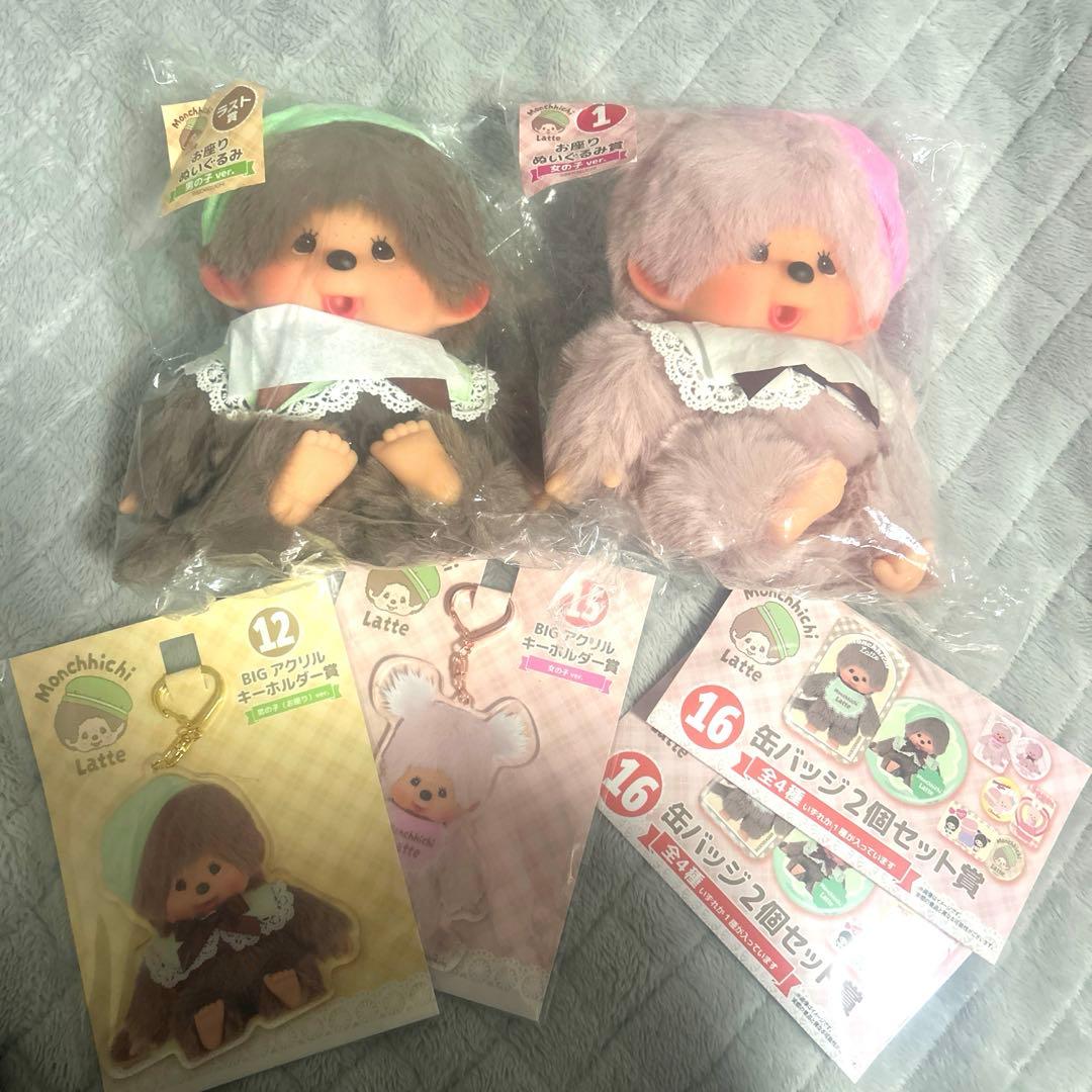 モンチッチ一番くじ　1番とラストワン賞 モンチッチ エンタメくじ 1番とラストワン賞 - メルカリ