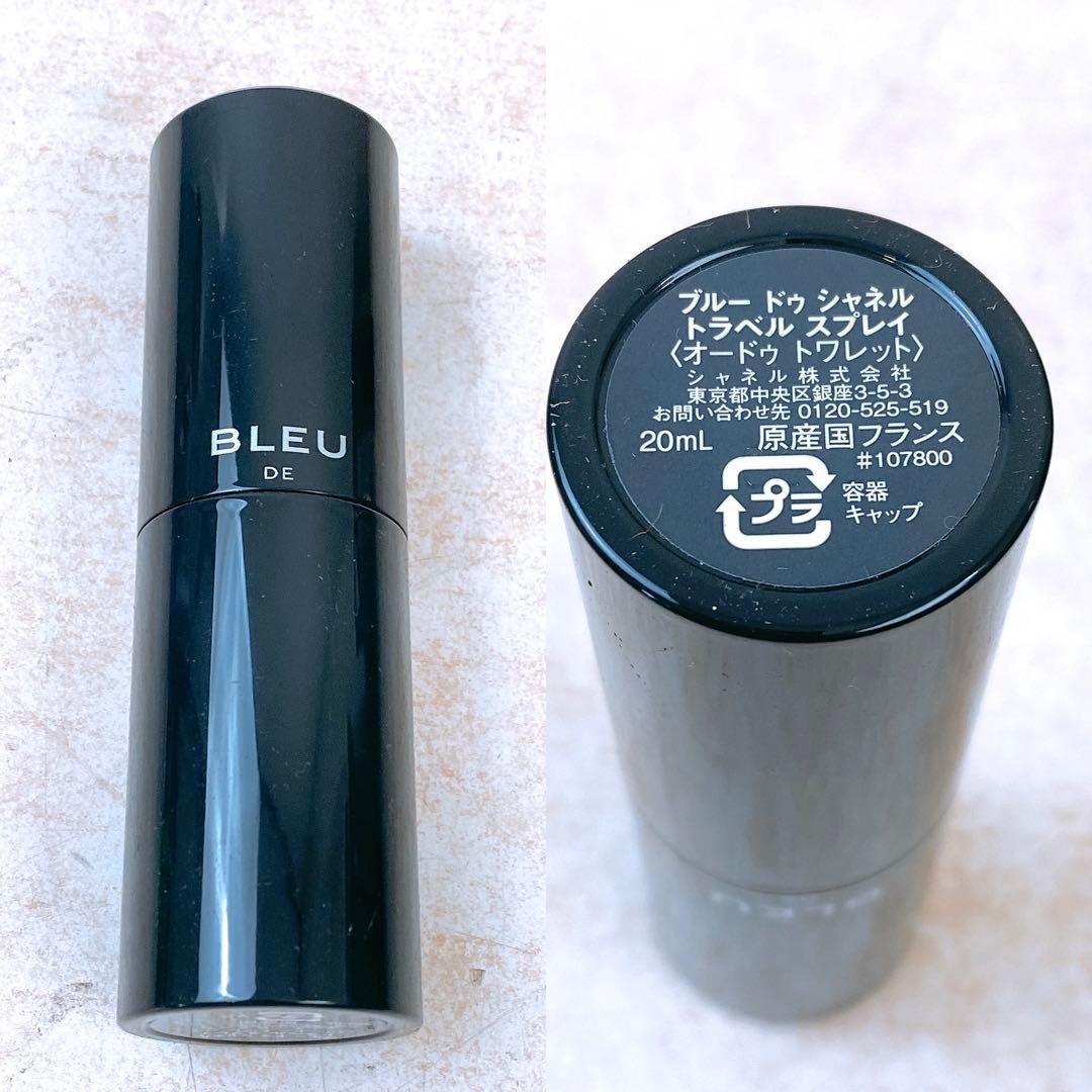 6点まとめCHANEL ブルードゥシャネル トラベルスプレイ オードゥトワレット