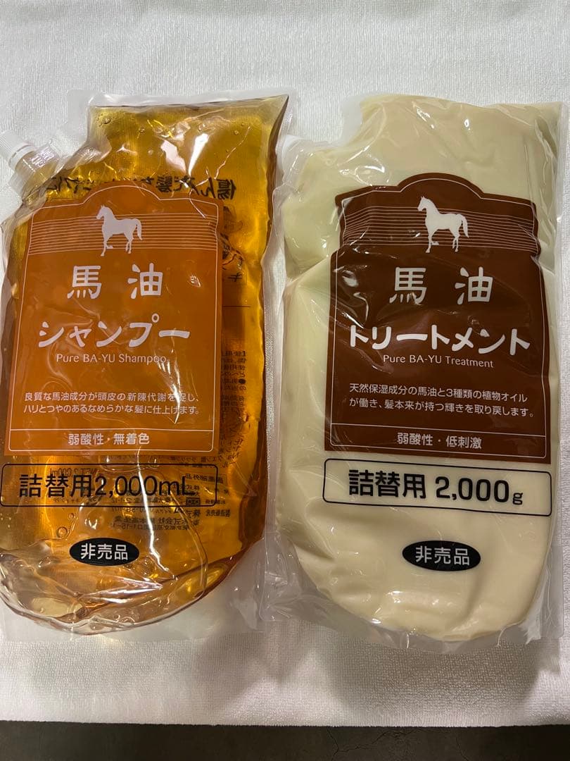 馬油シャンプー・トリートメントセット 2000ml/2000g 楽天市場】アズマ商事【 ギフトボックス 】 馬油シリーズセット 馬油
