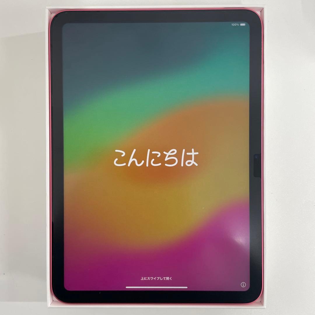 Apple iPad 本体 第10世代 64G ピンク 名前刻印あり - メルカリ