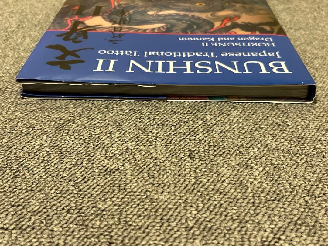 Horitsune II Japanese Traditional Tattoo - メルカリ