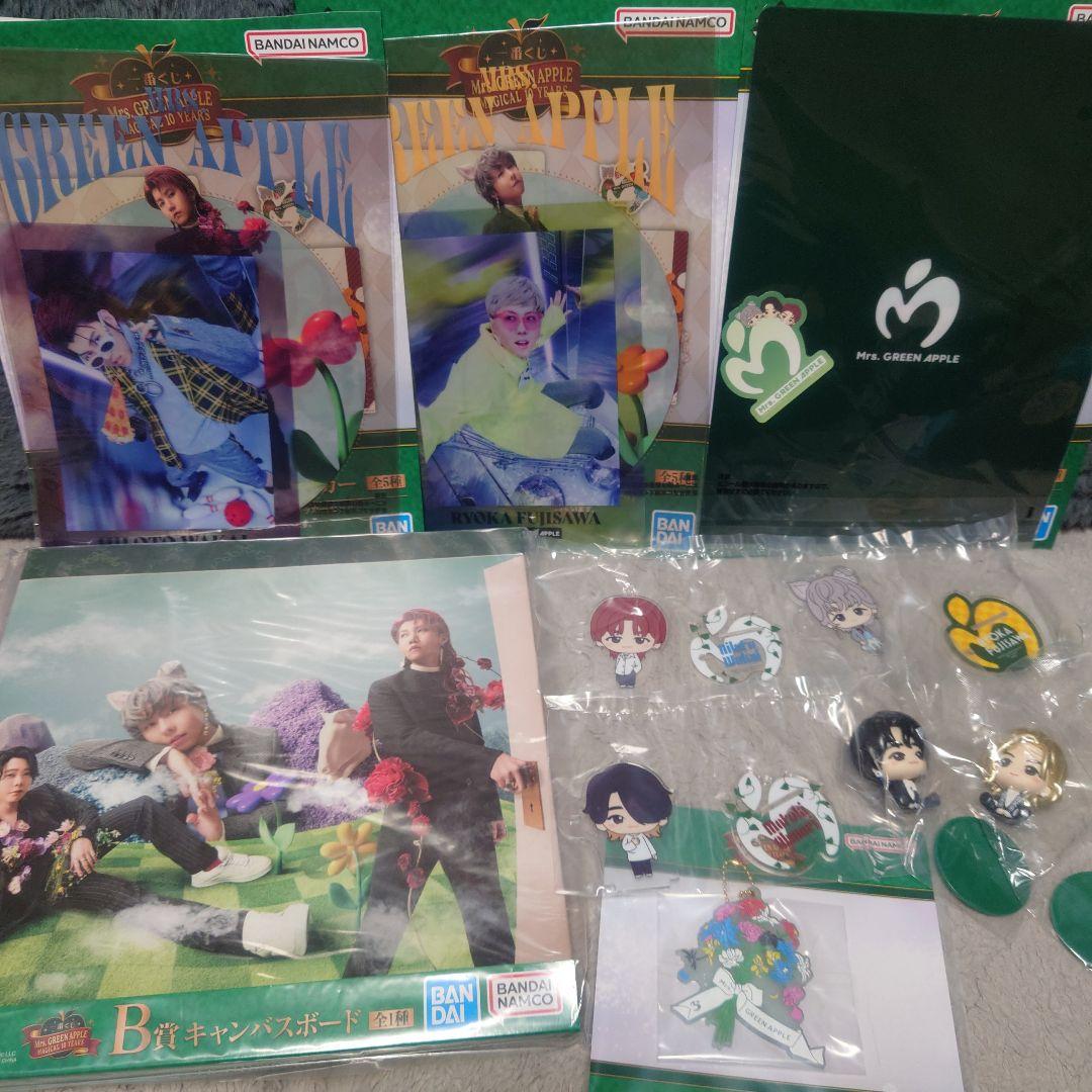 ミセス Mrs. GREEN APPLE 一番くじ B.C.D.E,F賞セット 一番くじ Mrs. GREEN APPLE MAGICAL 10 YEARS｜一番くじ倶楽部｜BANDAI