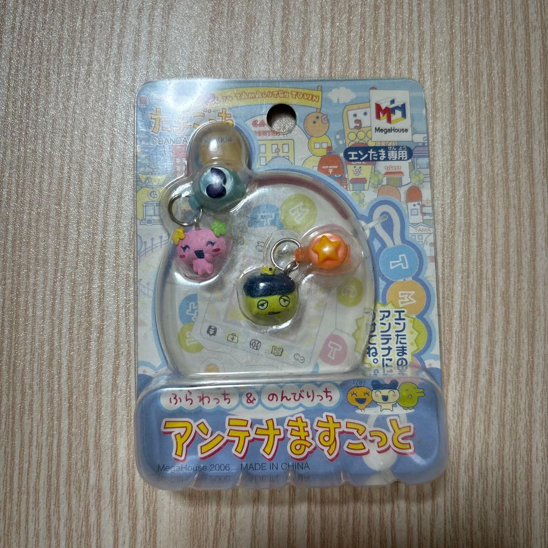 未開封】たまごっち アンテナますこっと ふらわっち＆のんびりっち