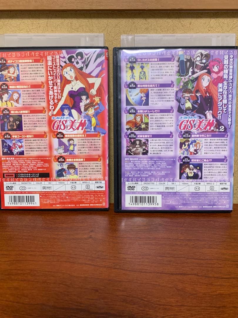 レンタルアップ GS美神 DVD　全巻セット