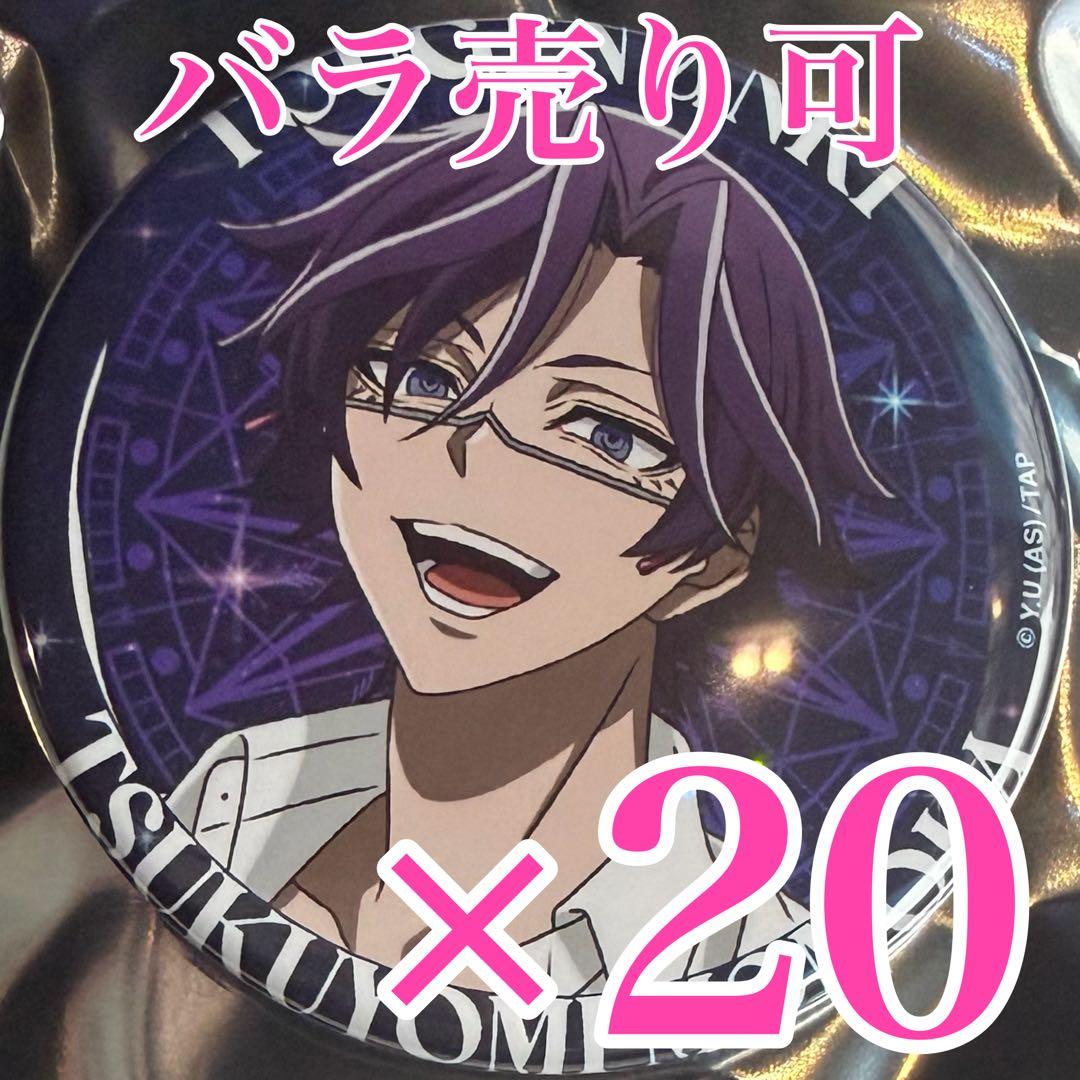 ★coco☆桃華月詠 ファボテリア 桃源暗鬼 缶バッジ 天使 アップver 桃源暗鬼 ファボテリア 天使 悪魔 缶バッジ 悪魔ver. 桃華月詠+桃角桜