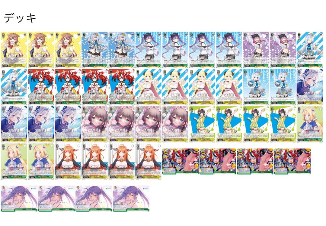 ヴァイス リゼロ エキドナデッキ 8枝 セット - メルカリ