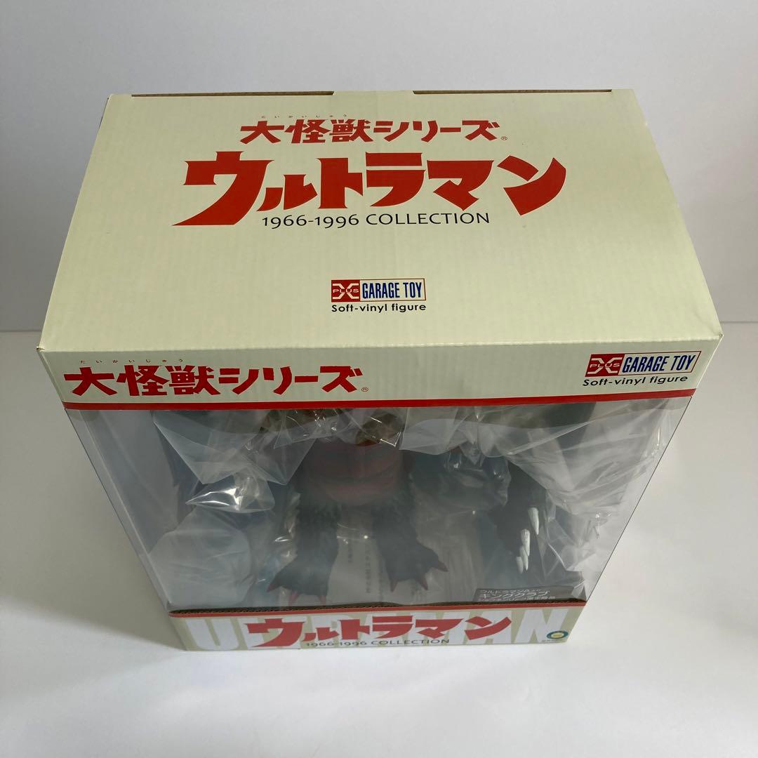 希少】キングクラブ ショウネンリック限定 ウルトラマンA 大怪獣