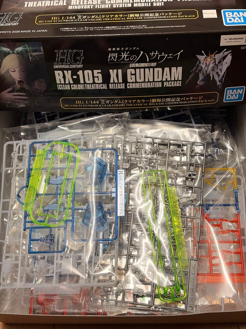 HG 1/144 Ξガンダム [クリアカラー] 劇場公開記念パッケージ - メルカリ