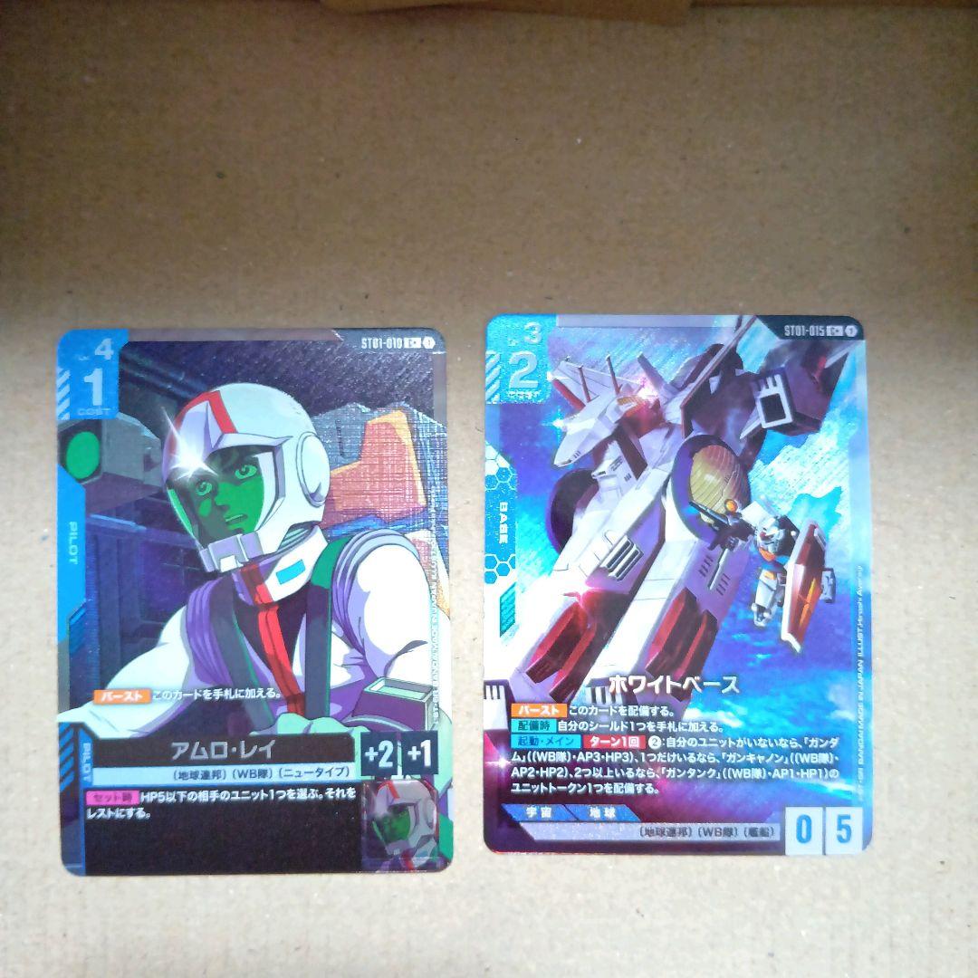 ガンダムカードゲーム アムロ・レイ ホワイトベース パラレル - メルカリ