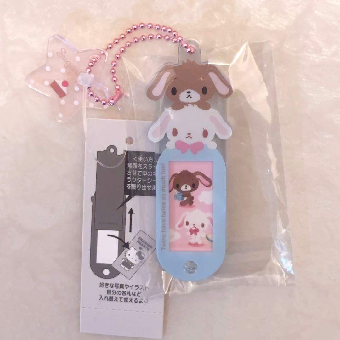 サンリオ シュガーバニーズ ネームタグ ストラップ ネームキーホルダー