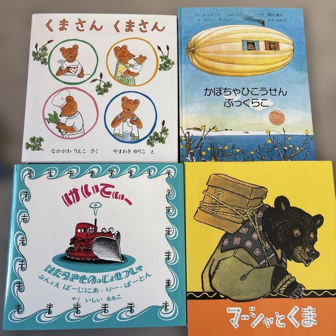 童話館ぶっくくらぶ 絵本 23冊セット 1〜5歳向 - メルカリ