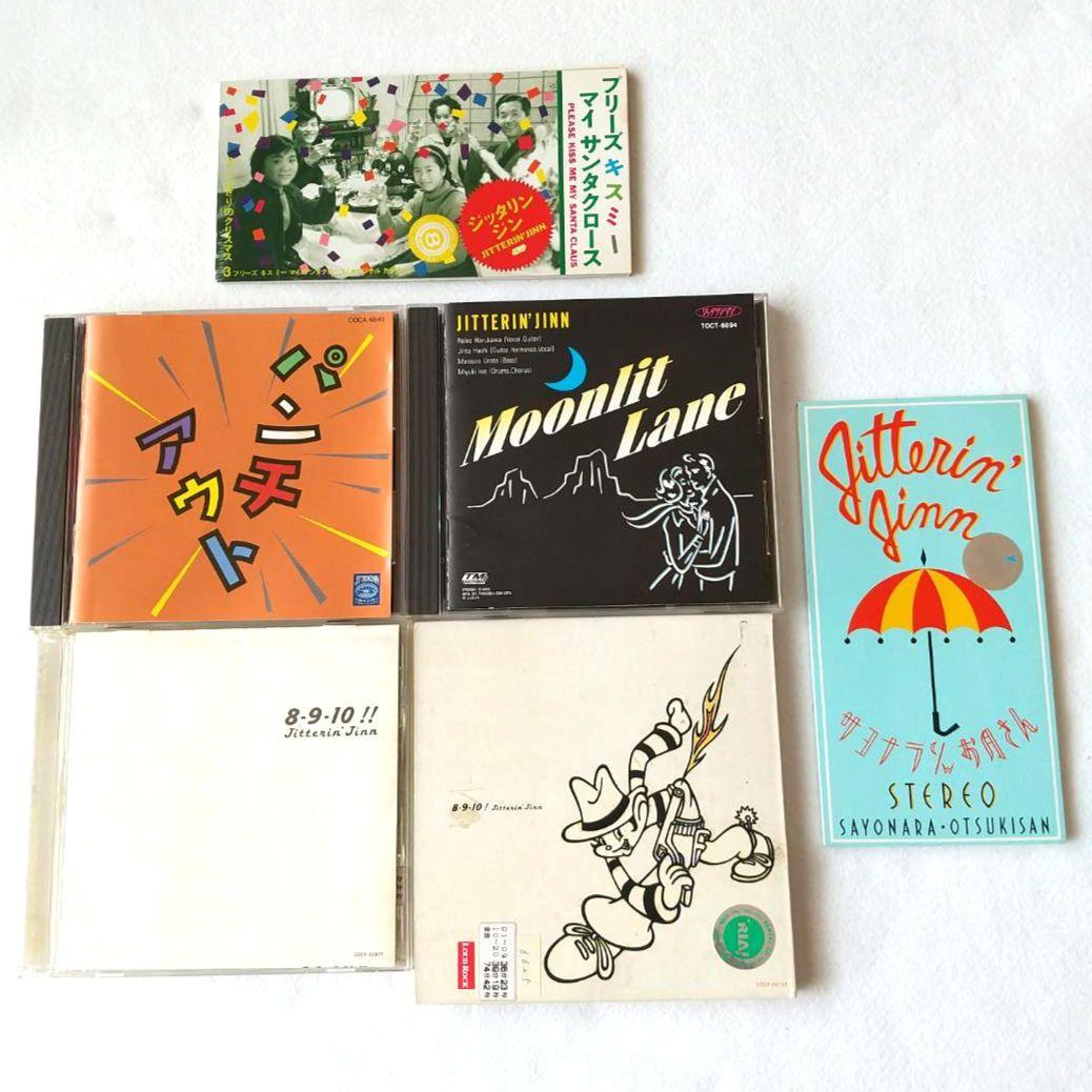 ☆廃盤JITTERIN'JINN（ジッタリンジン）6点セット！レンタル落ちCD