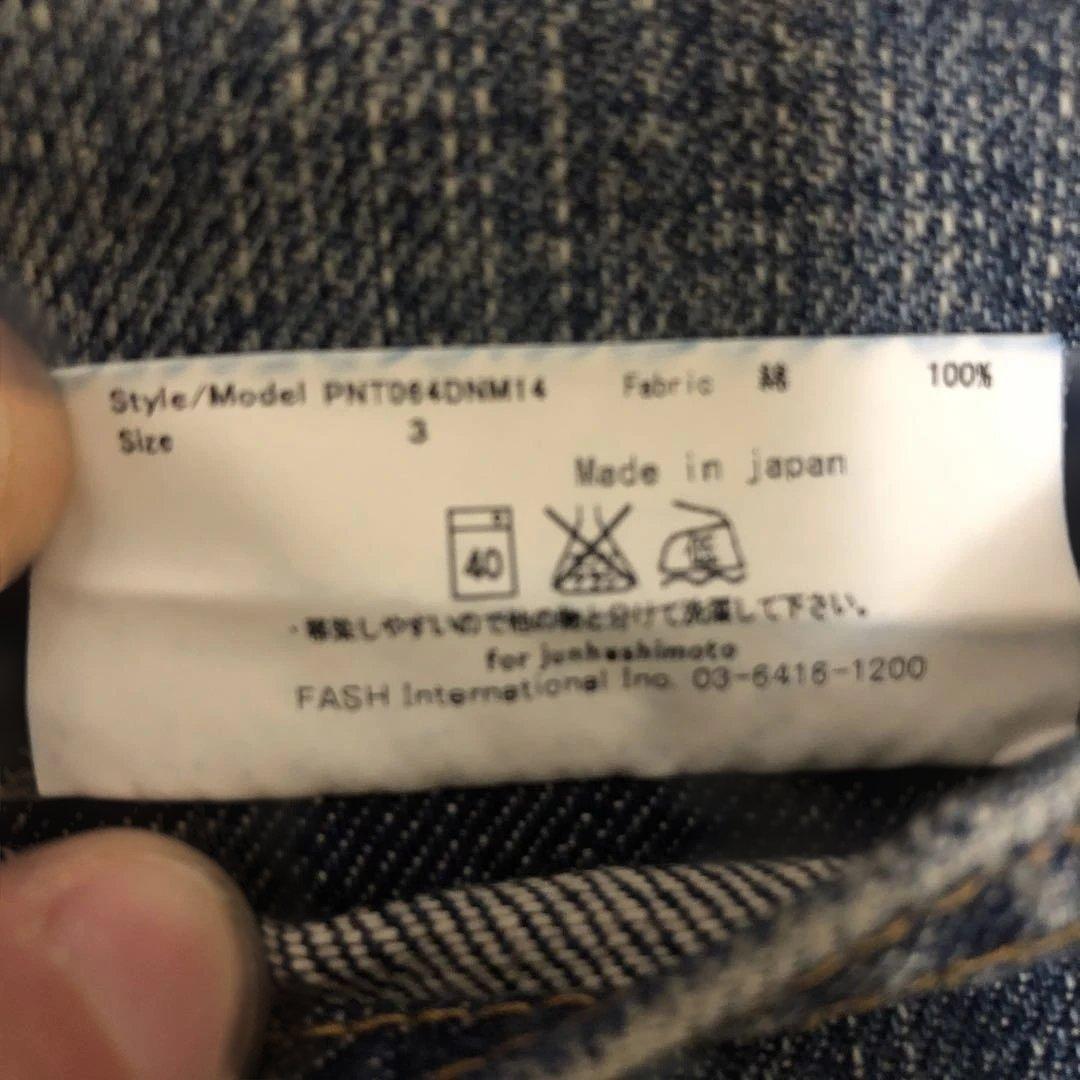 新品未使用 鬼ヒゲ加工 junhashimoto ダークブルー ストレートデニム