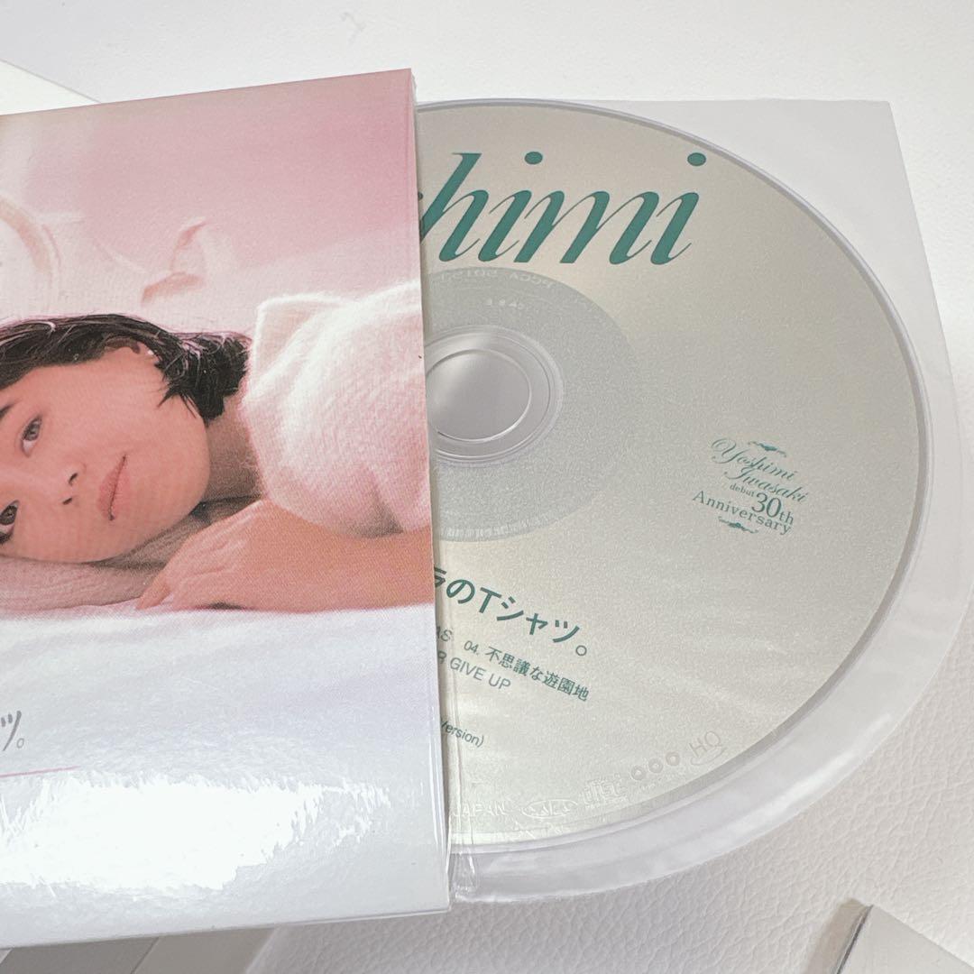 岩崎良美 CD-BOX デビュー30周年 紙ジャケ HQCD 限定 13枚組 - メルカリ