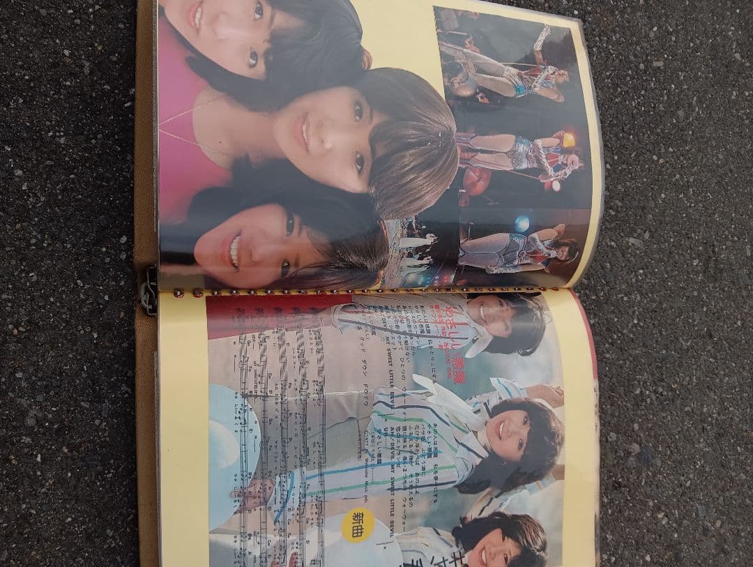 べ*ド様 キャンディーズ スクラップ 雑誌の切り取り、切り抜き 半券 べ