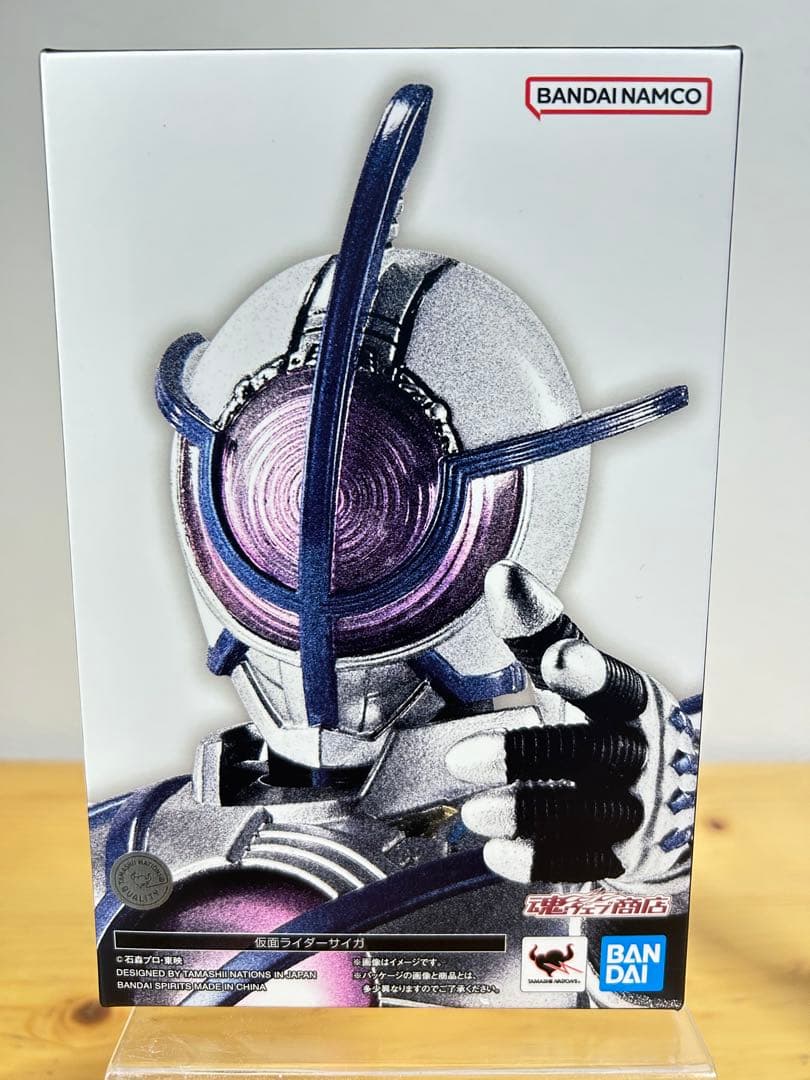 S.H.Figuarts真骨彫製法仮面ライダーサイガ - メルカリ