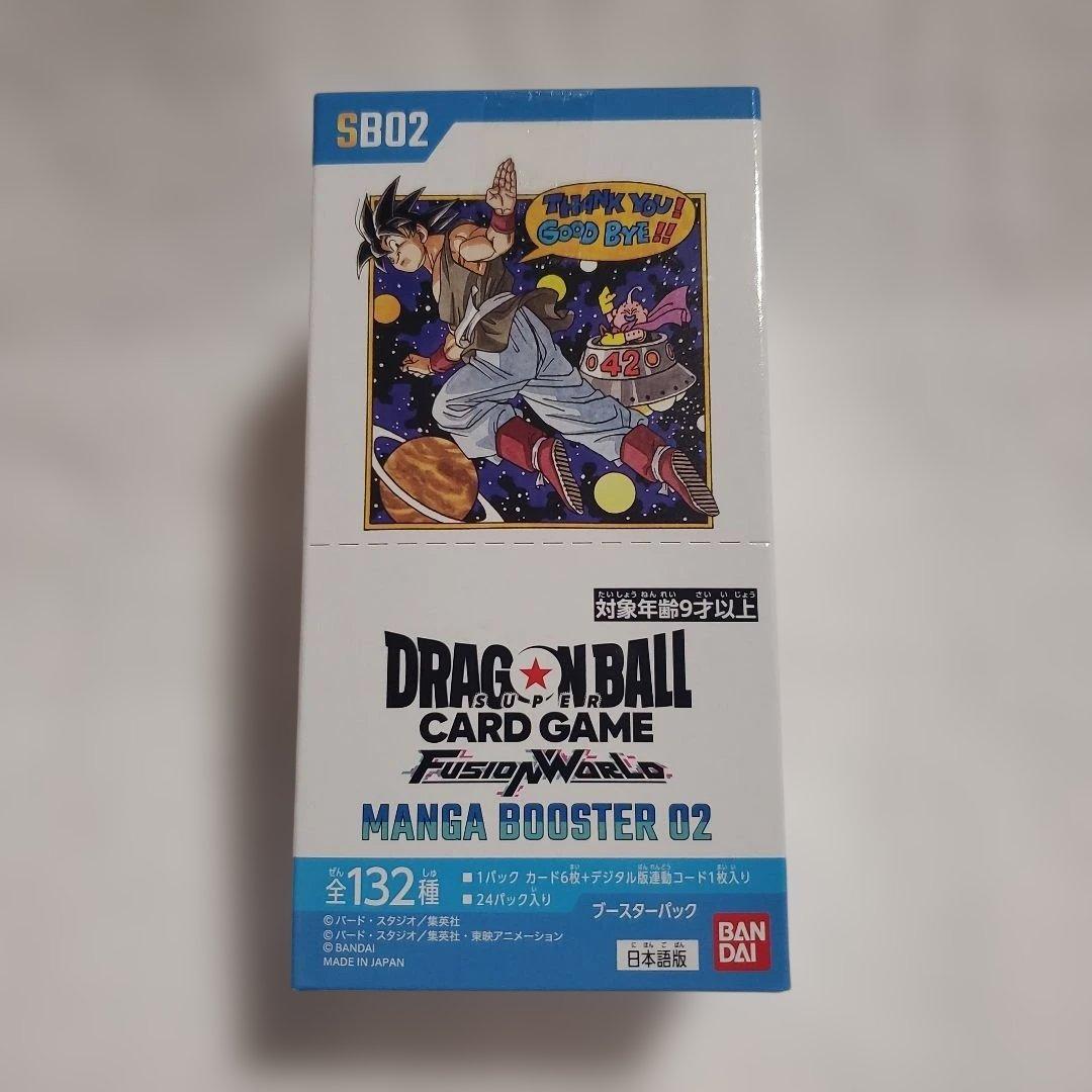 新品未開封 テープ付き ドラゴンボールカードゲーム MANGABOOSTER02 未開封】ドラゴンボールカードゲーム MANGA BOOSTER 02 BOX - メルカリ
