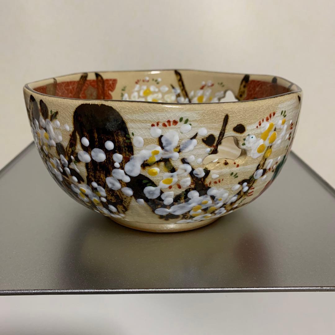 清水焼 京焼 平安井泉 井泉和食器 花器 お箱無し - メルカリ