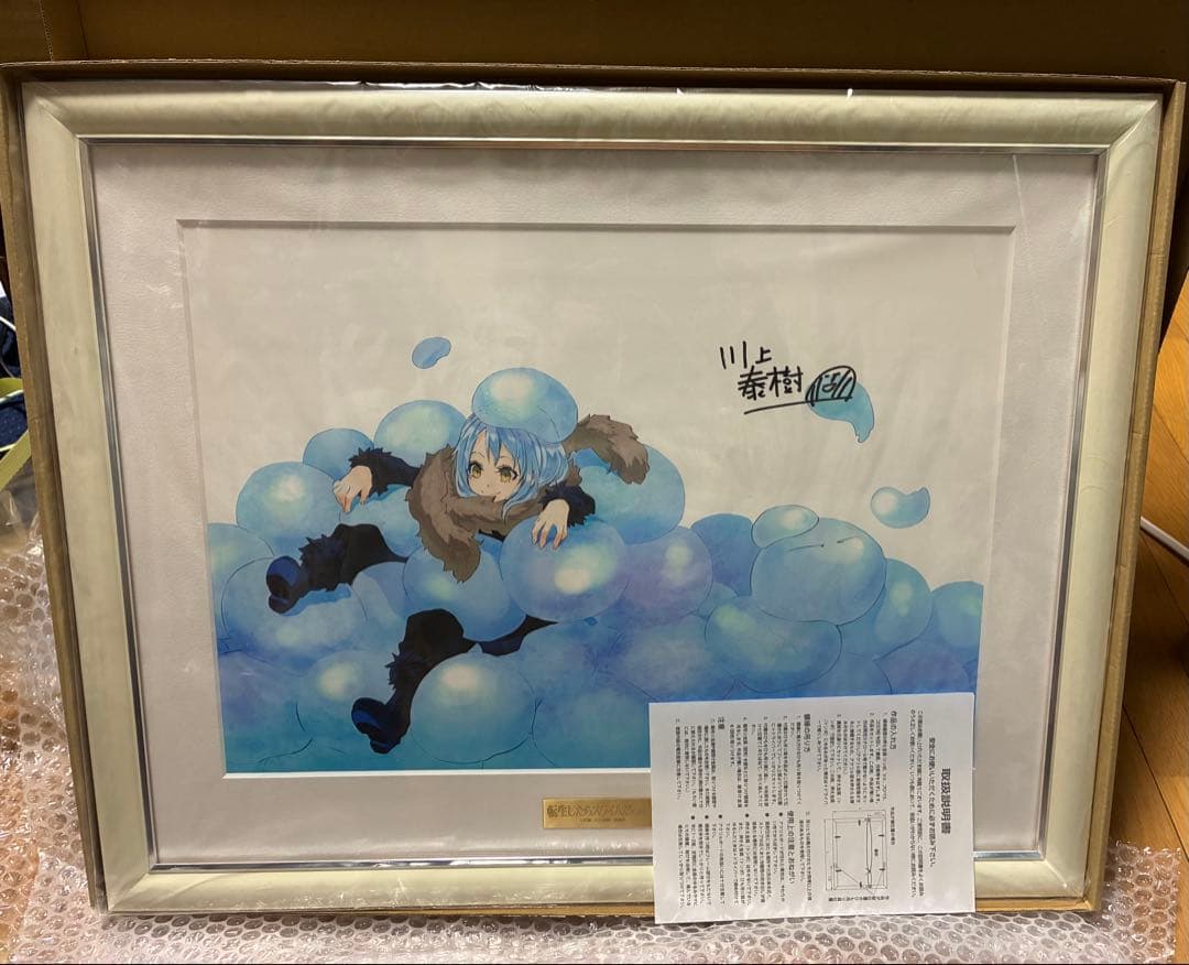 転生したらスライムだった件　直筆サイン入り額装アート（川上泰樹B） 転生したらスライムだった件」直筆サイン入り額縁アート（川上泰樹 A