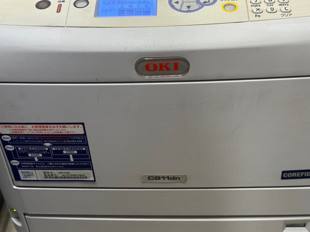 ジャンク]OKI C811dn カラーLEDプリンター