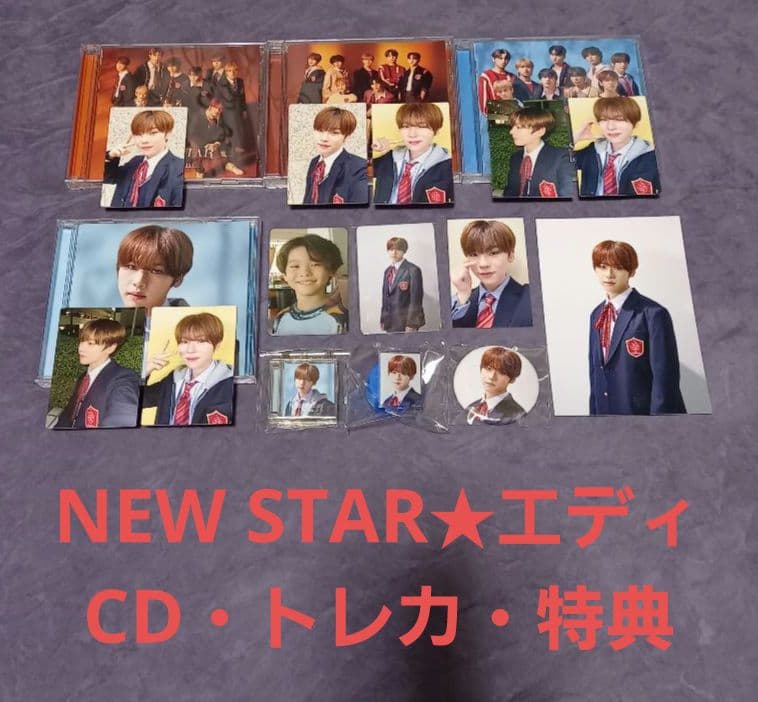 n.SSign【NEW STAR】エディ　CD・トレカ・特典セット n.SSign | n.SSign Japan Debut Single「NEW STAR」チェーン別先着特典