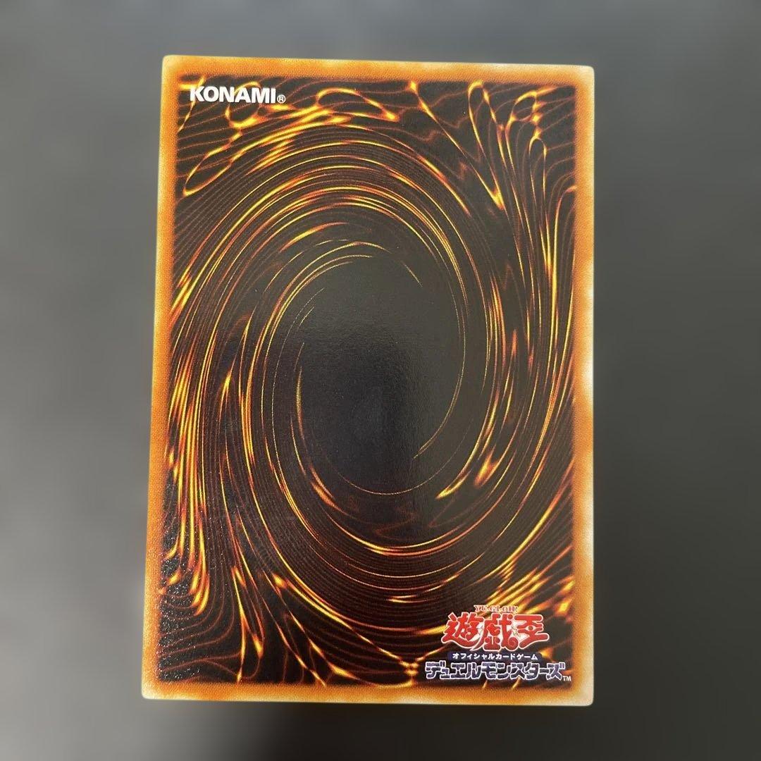 遊戯王 巨大戦艦 ビッグ・コア レリーフ RDS-JP030 3h1 - メルカリ