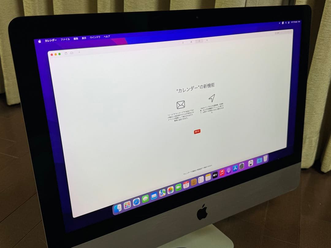 iMac Late 2015 Retina 4K 21.5 3.1GHz 本体