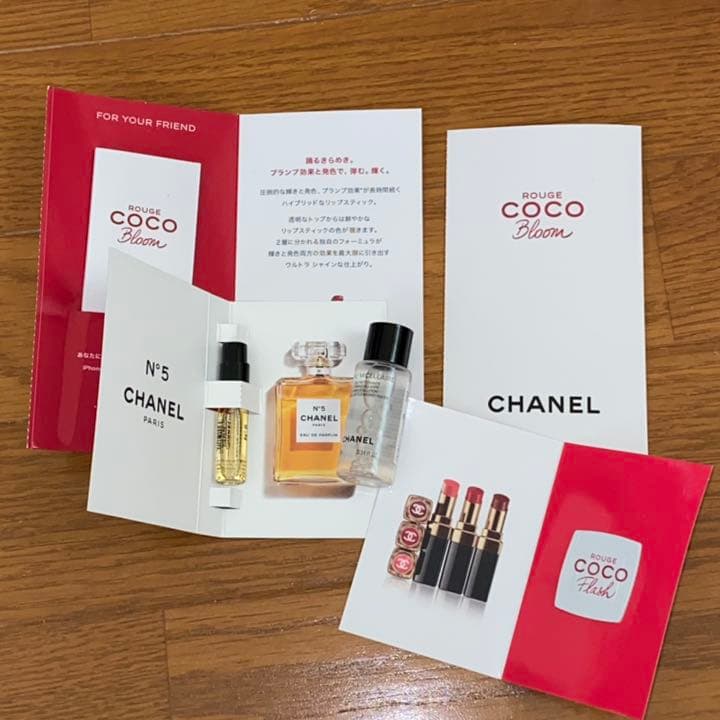 シャネル試供品 香水サンプルセット - メルカリ