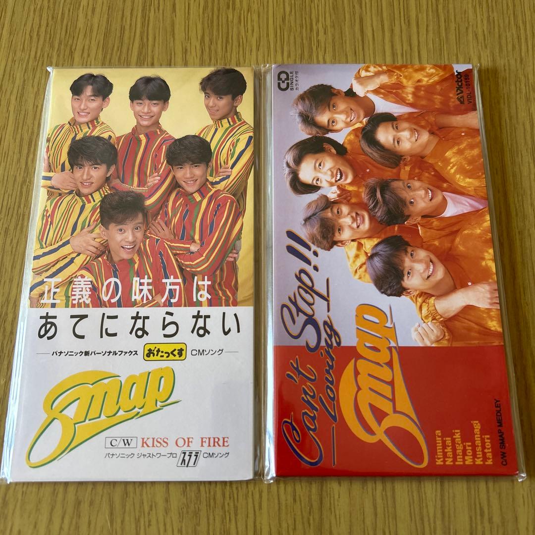 SMAP/キャント・ストップ!!～ラヴィング SMAP | Can't Stop!!-LOVING- | ビクターエンタテインメント