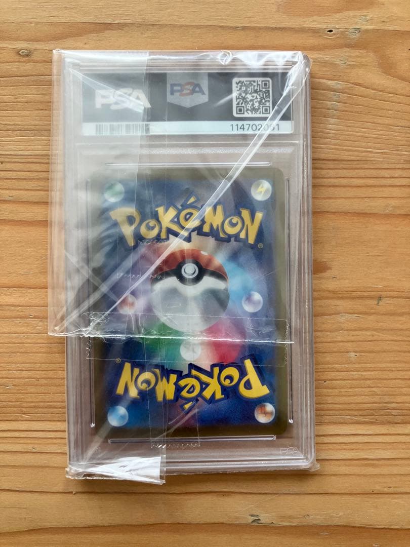 ブラッキーV PSA 10 Eevee Heroes #085 - メルカリ