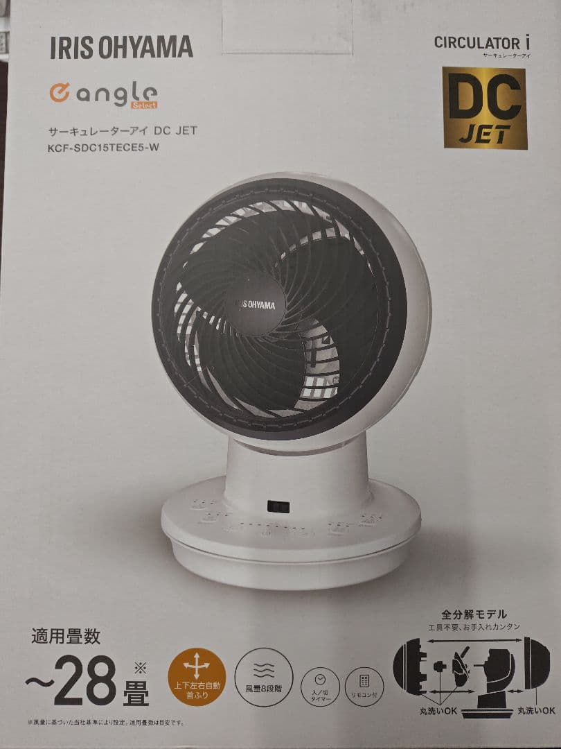 アーキュレーター DC JET KCF-SDC15TECE5-W - メルカリ