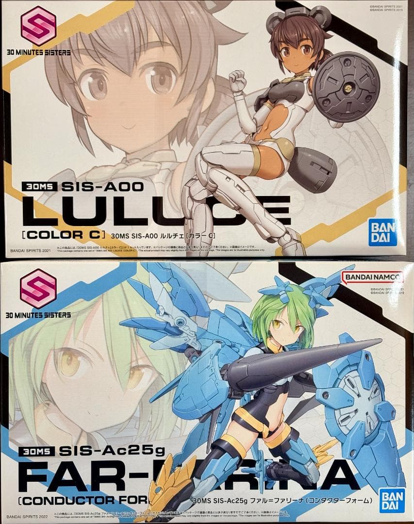 30 MINUTES SISTERS 6点セット - メルカリ