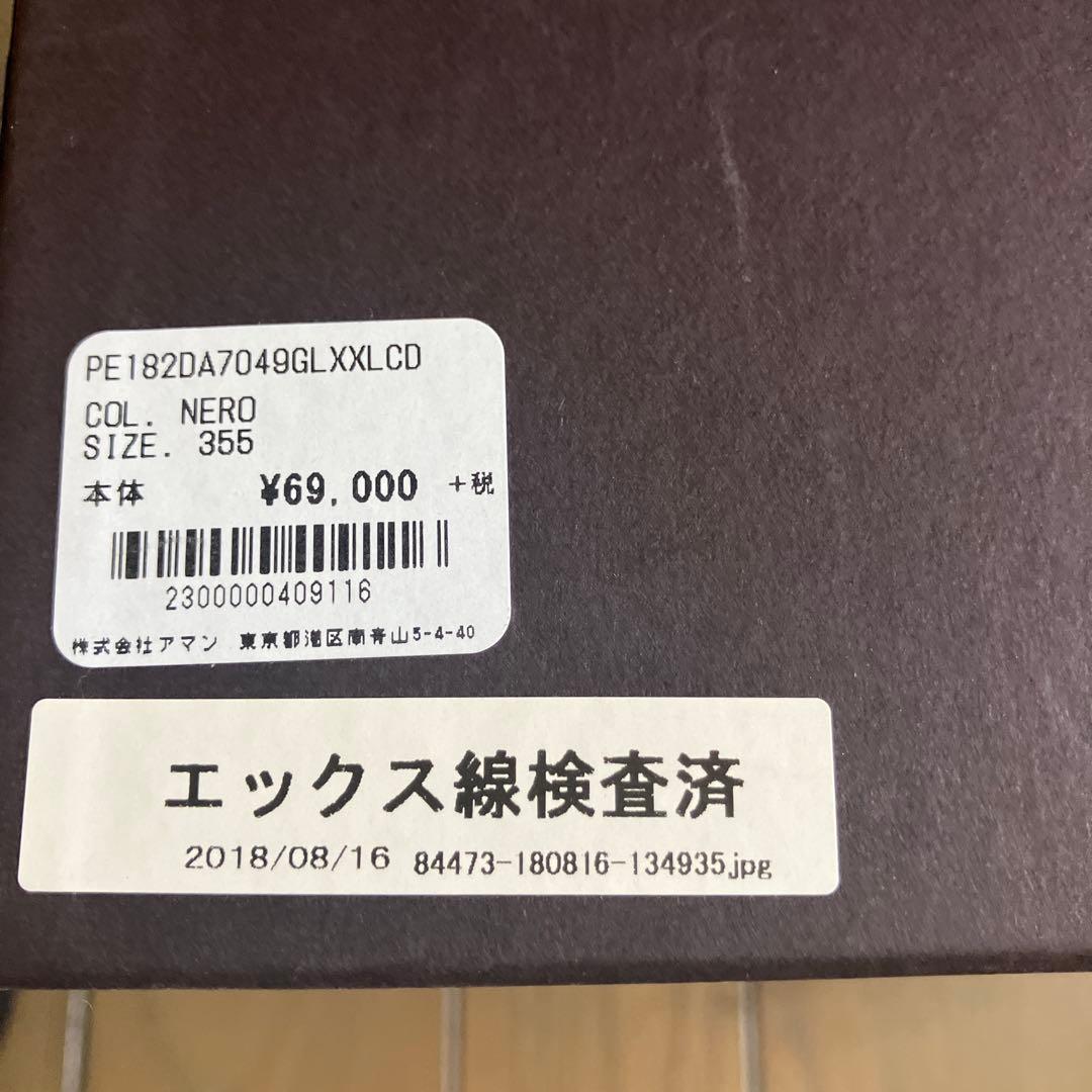 一度だけ使用】PELLICO ショートブーツ TAXI 80 TR 35.5黒 - メルカリ