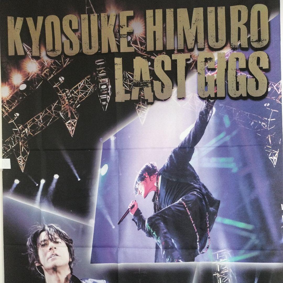氷室京介 LAST GIGS 特大 のぼり タペストリー A - メルカリ
