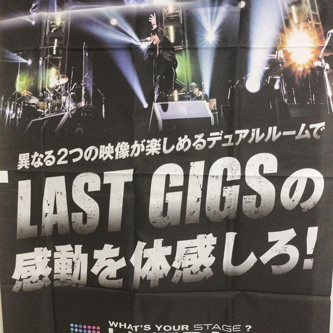 氷室京介 LAST GIGS 特大 のぼり タペストリー A - メルカリ