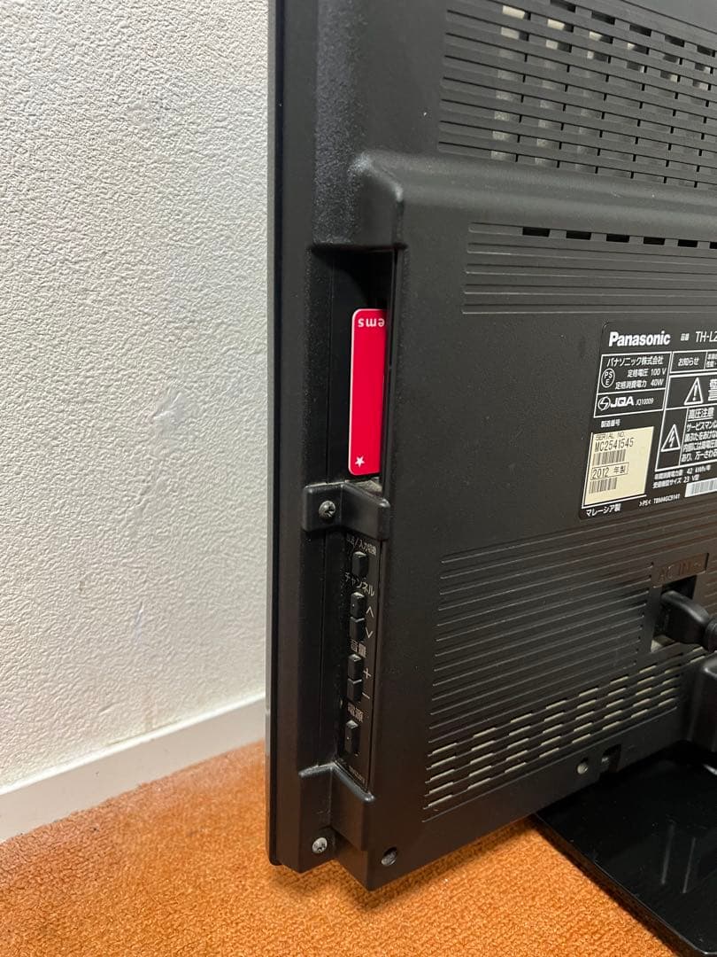 パナソニック テレビ 23V型 地上/BS/110度CSデジタルフルハイビジョン