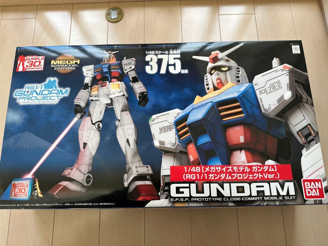 JAL B787-9 JA877J フラップダウン 1/400】