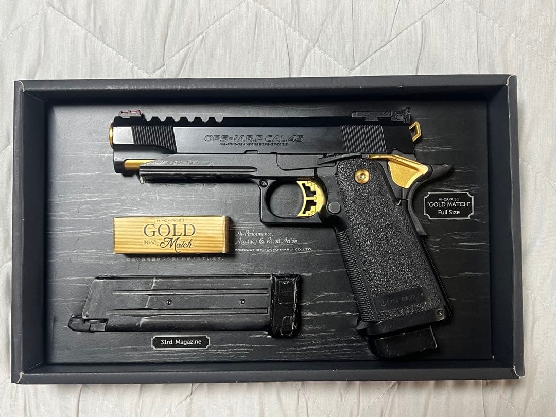 東京マルイ HI-CAPA 5.1 ゴールド マッチ ガスガン Amazon | 東京マルイ ハイキャパ 5.1 ゴールドマッチ 18歳以上 ガス