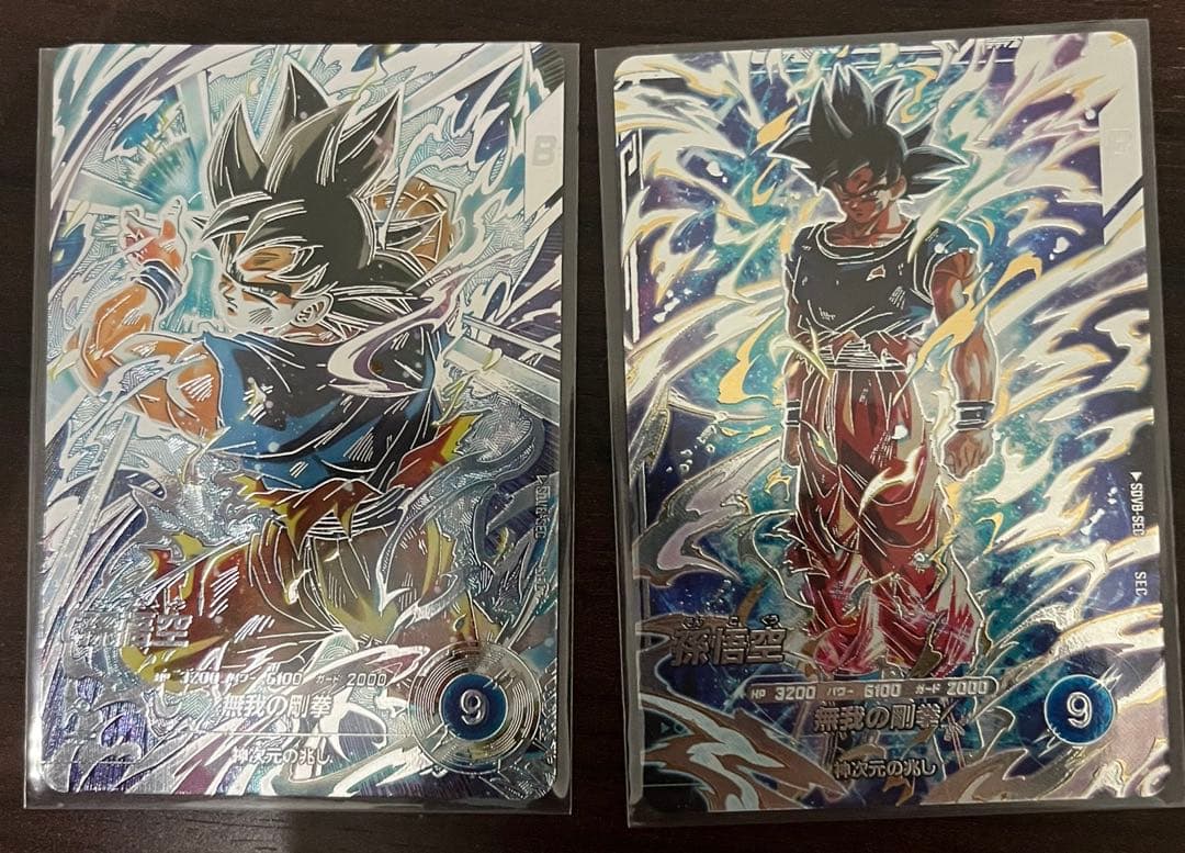 スーパードラゴンボールダイバーズSDV8-SECパラレル:SECまとめ売り