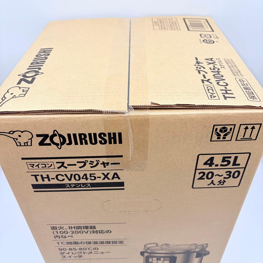 【未開封品】象印 マイコン スープジャー TH-CV045-XA 4.5L
