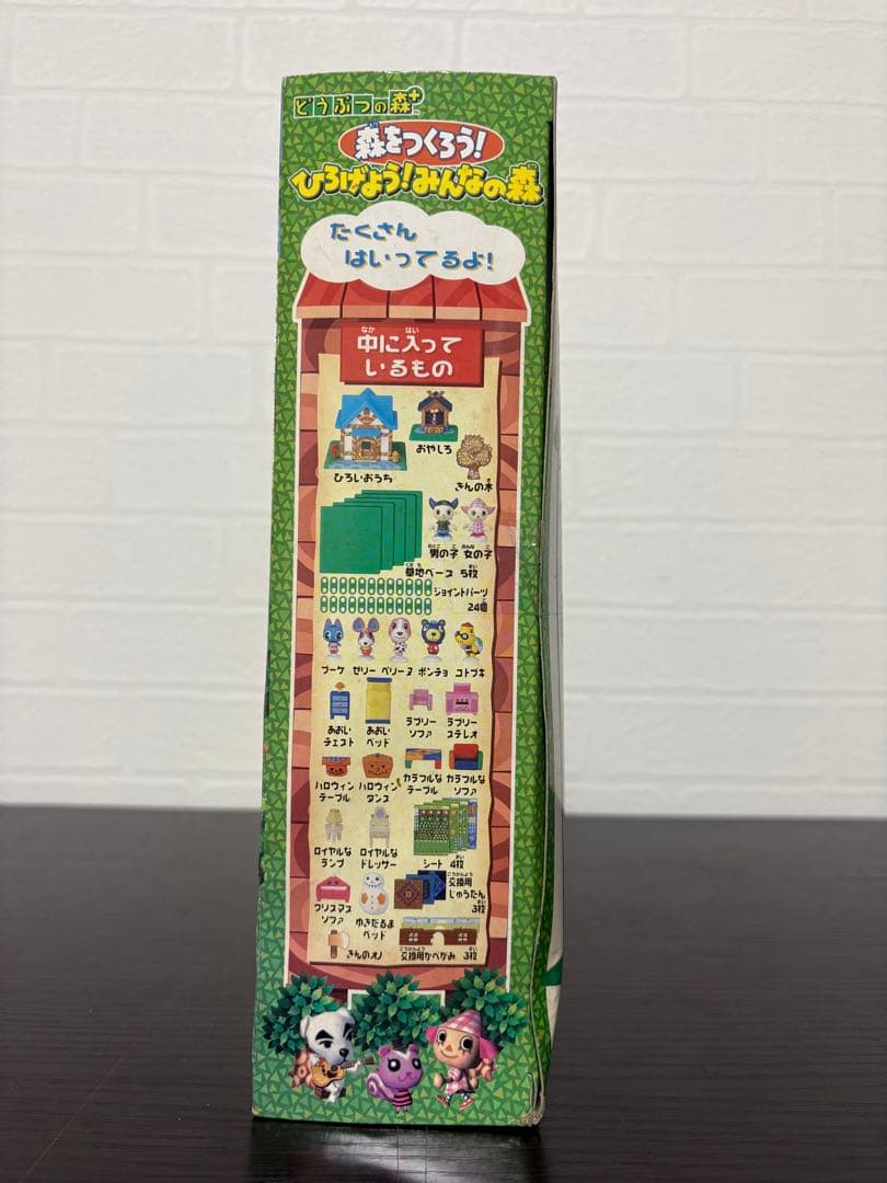 新品・未開封】どうぶつの森 森をつくろう！ひろげよう! みんなの森