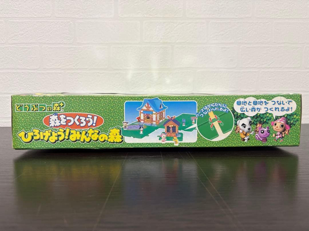 新品・未開封】どうぶつの森 森をつくろう！ひろげよう! みんなの森